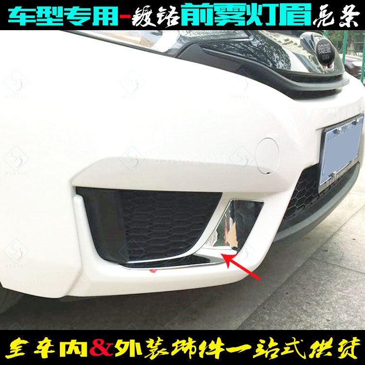 Special for Honda Flyness front fog light eyebrow Bar 14 New 16 car fog lights electric plated chrome lights to be decorated with sequin
