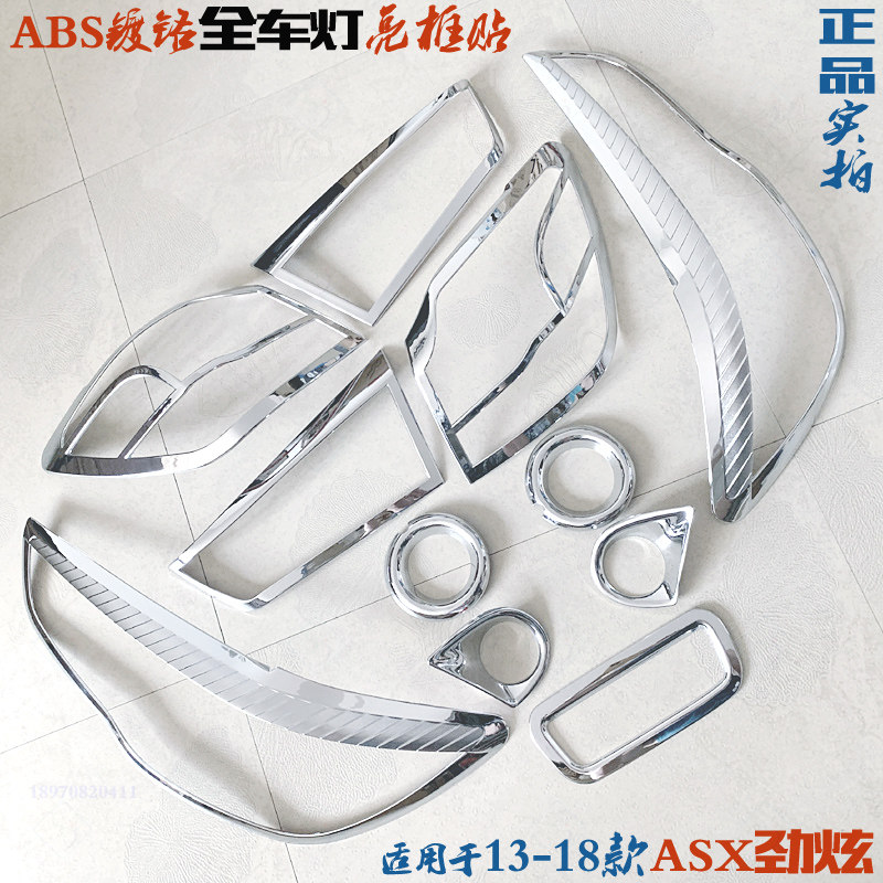 Tail Light Rear Lamp Shell Cover For Land Rover Freelander 2 2007-2009 | UK