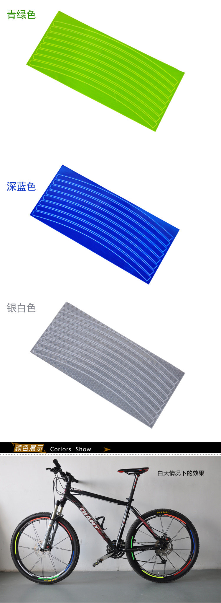 Déco pour vélo COOLCHANGE - Ref 2279872 Image 6