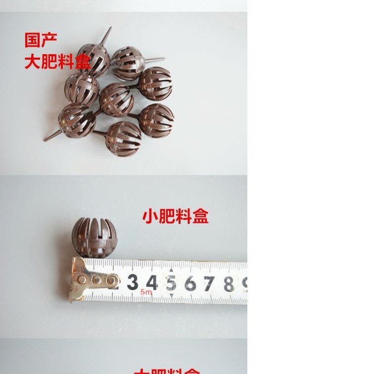 Ngọc phân bón kích thước hộp phân bón đặc biệt hộp phân bón trong nước nhà máy trực tiếp cung cấp dụng cụ làm vườn phân bón vòi phun tưới rau cầm tay
