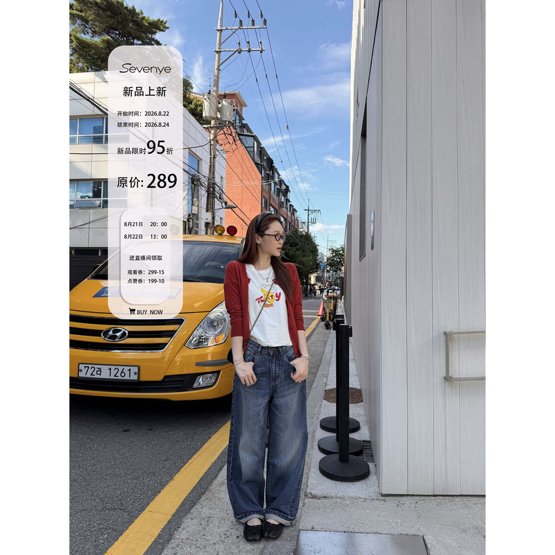 Seven Also N1 Collision-Style Jeans Are Simple, Slimming, and Casual Pants for Women, New for Autumn 2026 Seven Also N1 Collision-Style Jeans Are Simple, Slimming, and Casual Pants for Women, New for Autumn 2026