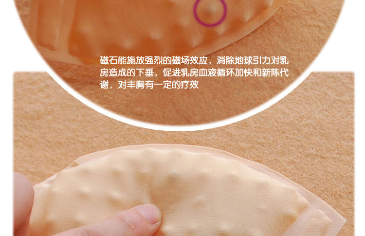 Pads pour soutien-gorge G12014 - Ref 815448 Image 19