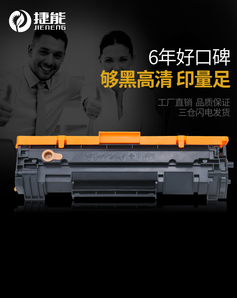 Jenergy cho hộp mực HP M30w M17w / hộp mực máy in M30a CF247a M28w / hộp mực Laserjet Pro MFP M15a con lăn mực HP47A - Hộp mực