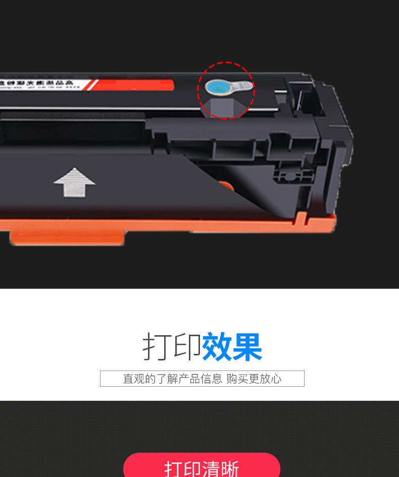 Jenergy cho HP CF510A 204A dễ dàng thêm hộp mực màu M154A M181fw PRO M180N - Hộp mực hộp mực 051