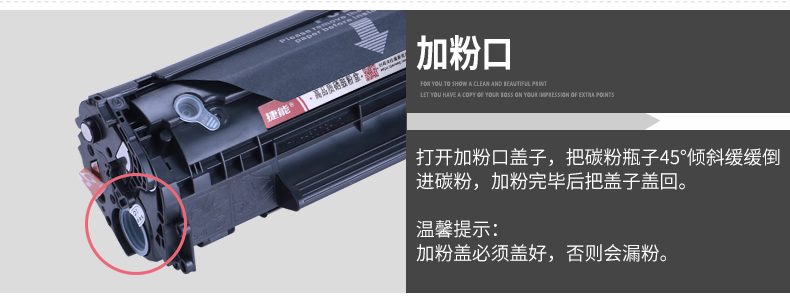Jenergy cho hộp mực HP12A hộp mực m1005 HP1020 HP1005 m1319f 1022 Máy in Q2612A dễ dàng để thêm hộp mực bột HP1010 - Hộp mực