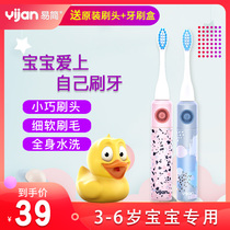 Easy and simple childrens electric toothbrush Sonic soft hair automatic vibration waterproof 3-6-12 years old children men and women baby household