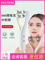 Jindao face massager Small V-face roller beauty instrument Facial lifting and tightening V-face artifact Masseter muscle shaping
