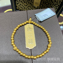 Chow Tai Fook inheritance series bracelet foot Gold 999 gourd fortune small round beads pricing gift