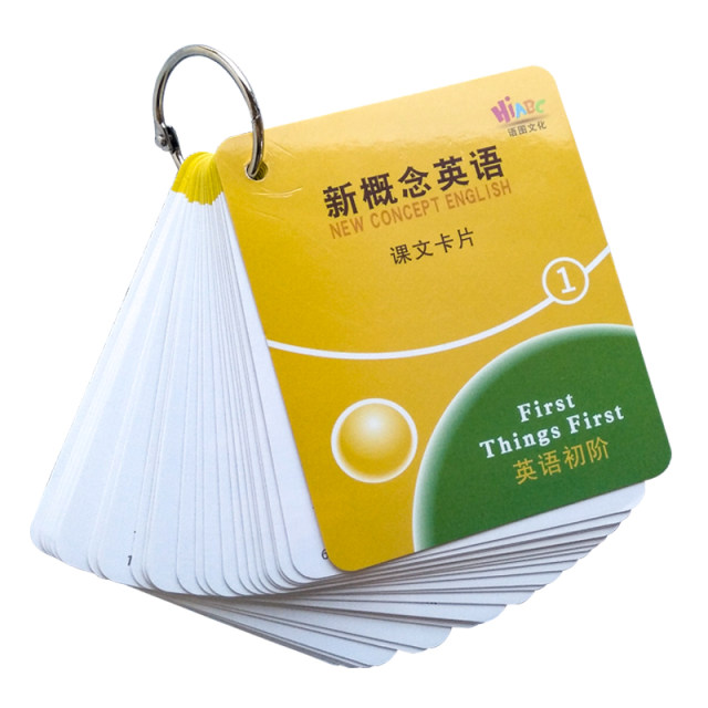 New Concept English Word Text Recitation Cards Volume 1234 Chinese-English New Classic Edition Memory Point Reading Cards