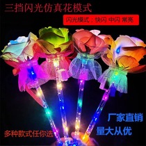 Luminous Simulation Flowers Fairy Rod Rose Magic Wand Fluorescent Stick LED Sparkling Popo Ball Night Market Stall Toy
