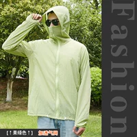 Фруктовый зеленый (дышащая сеть)