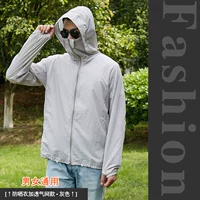 Серая (дышащая сеть)