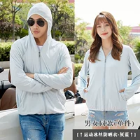 XIXI Sports Ice Silk Gray Blue