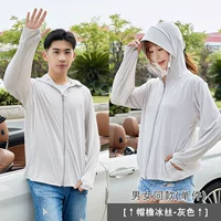 Серый коврик Бингши