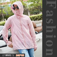 Фиолетовый розовый (дышащая сеть)