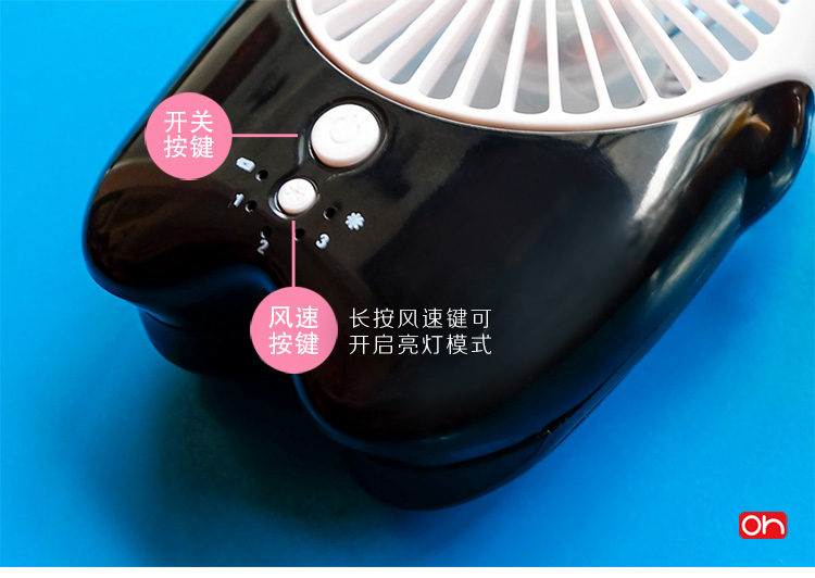 Ventilateur USB - Ref 407268 Image 10