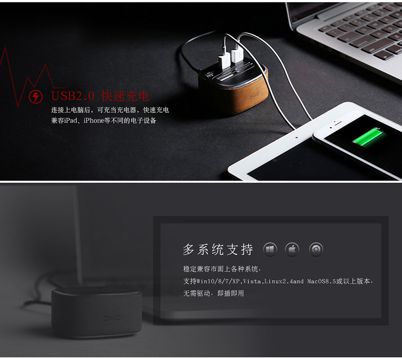 Hub USB - Ref 369971 Image 14