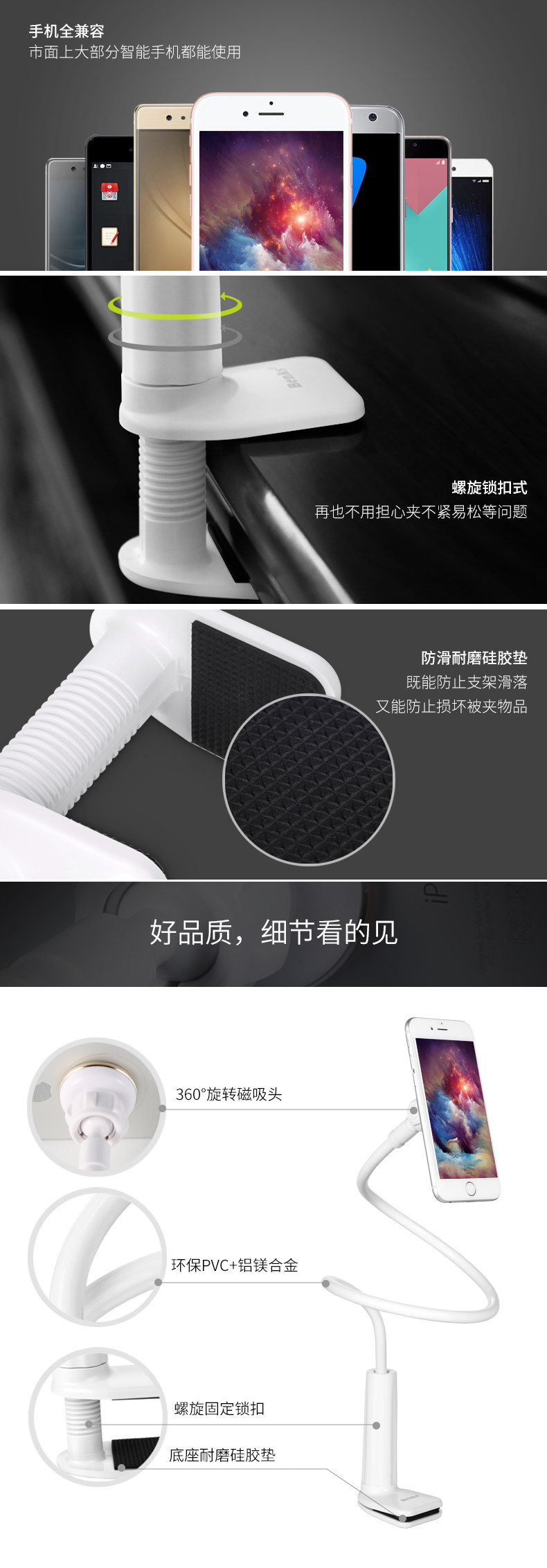 Support téléphone portable BENKS - Ref 1361620 Image 14