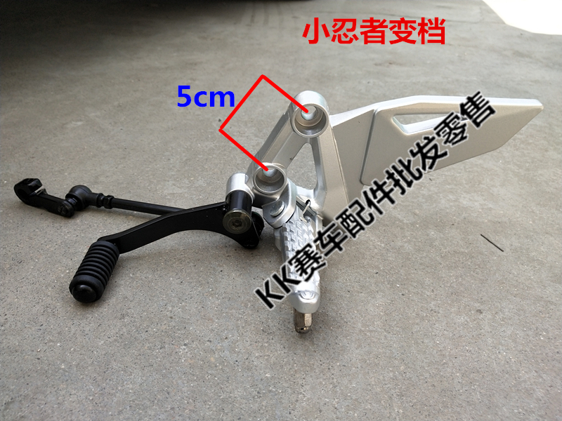 Innovative Motorcycle Bao Ninja 350 lord wind 9 sports car modified brake change gear hanging brake stent foot accessories