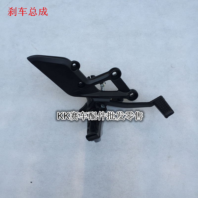 Horizon Northern Lights Locomotive Brake Different Step Top Back with Zongshen 150 Xingbang 250 Accessories