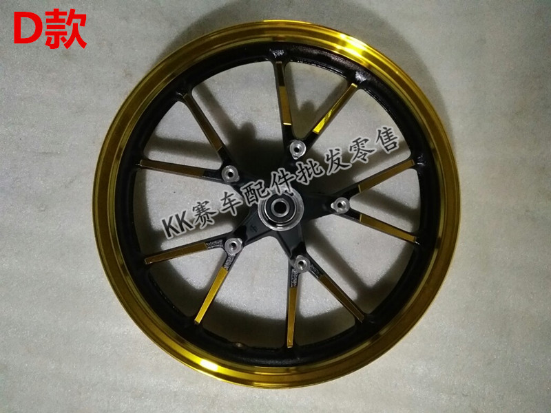 Chân trời kho báu khắc 200 trận chiến ninja nhỏ Yongyuan 隼 350 xe thể thao lớn phía trước và phía sau bánh xe 17 inch sửa đổi phụ kiện - Vành xe máy bánh mâm xe wave 110