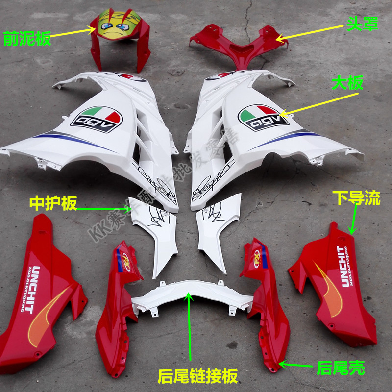 Xe mô tô ninja ninja nhỏ trong nước BMW R3 xe thể thao khắc kho báu 400 Vĩnh Nguyên rãnh gương chiếu hậu phụ kiện gương xe máy chính hãng
