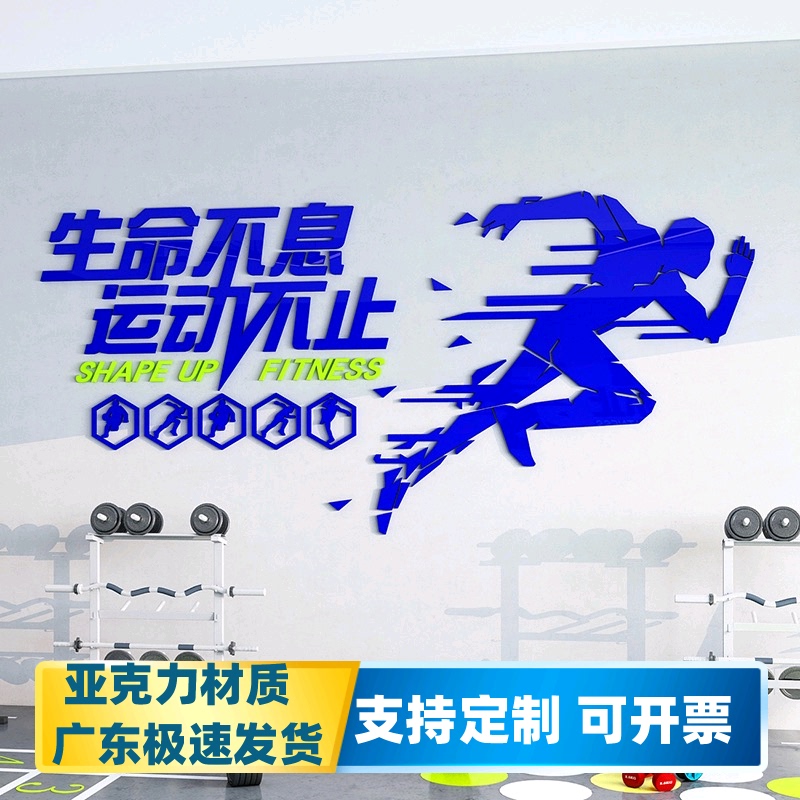 Gym Wall Decoration Activity Room Background Wall Sticker Painting Weightlifting Muscle-Building Motivational Slogan 3D Creative Design Gym Wall Decoration Activity Room Background Wall Sticker Painting Weightlifting Muscle-Building Motivational Slogan 3D Creative Design