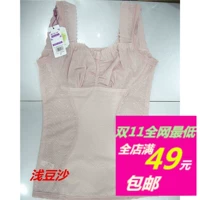 Dai Lisi 8609 corset bụng áo eo phụ nữ sau sinh đồ lót mùa hè siêu mỏng cơ thể giảm béo vest quần áo băng quấn ngực