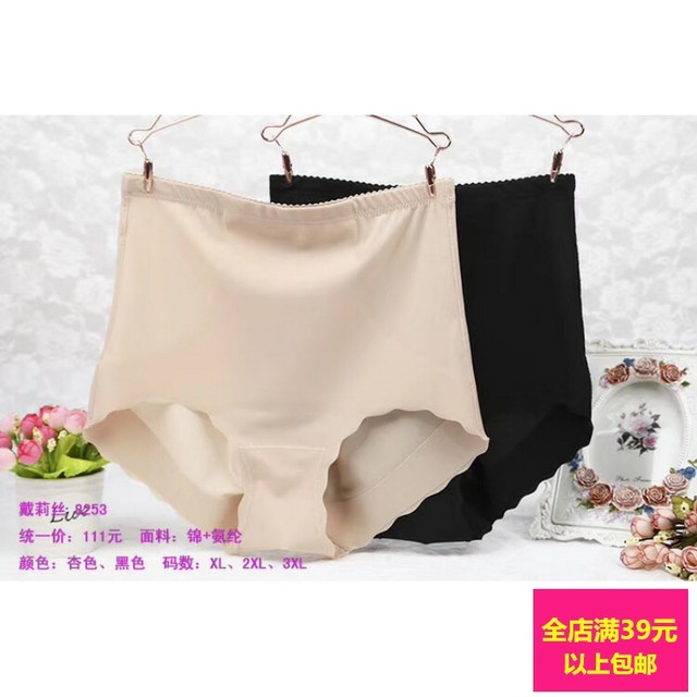 Dai Lisi 8253 Jinjia Lycra tummy pants ການຄວບຄຸມ, pants ຂ້າທາດ, ສັ້ນຂອງແມ່ຍິງ, underwear ແອວສູງຂອງແມ່ຍິງ, underwear ຂອງແມ່ຍິງ