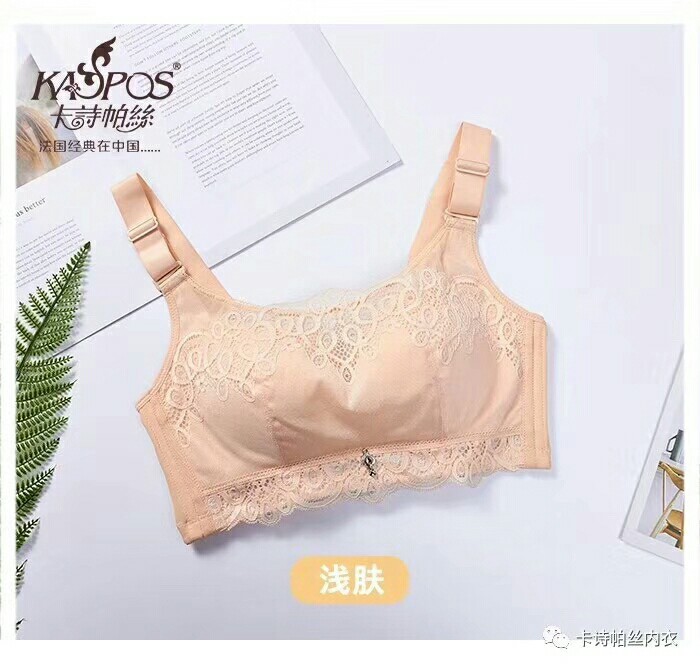 Cassipas 8639C ngực chống ánh sáng lên được điều chỉnh để giữ áo ngực vú lớn mã vest theo phong cách đồ lót.