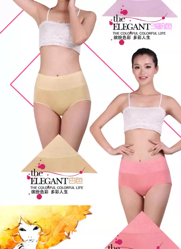 Bướm sau 198 Đồ lót phụ nữ eo cao đồ lót bụng ngắn hơn cotton cotton mềm mại 199