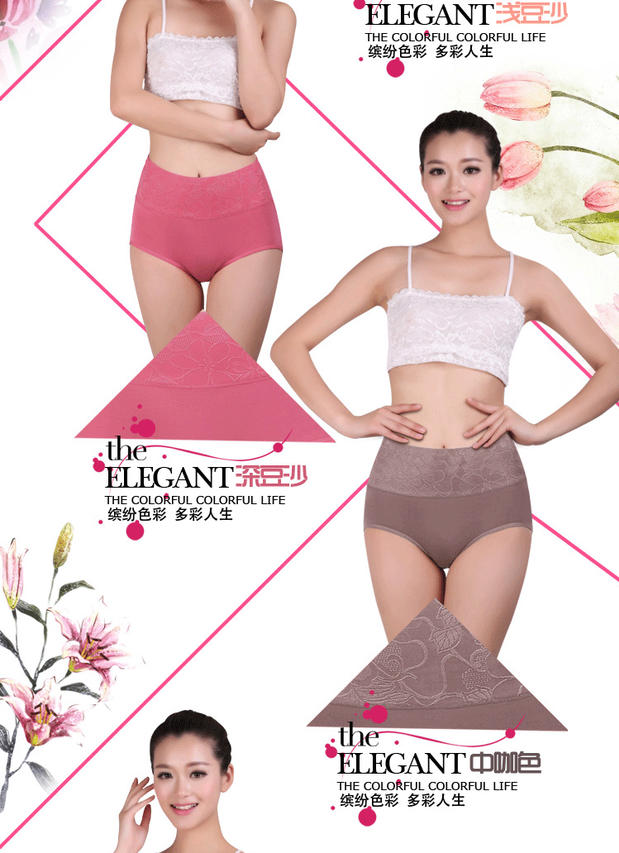 Bướm sau 198 Đồ lót phụ nữ eo cao đồ lót bụng ngắn hơn cotton cotton mềm mại 199 quần lót nữ cao cấp