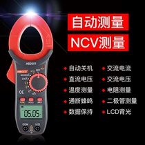 Doctor instrument clamp multimeter clamp type ammeter digital clamp meter AB2001 AB2005 1000A