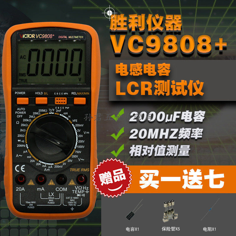 Victory VC9808 high-precision digital multimeter with electric meter multipurpose table with capacitive frequency temperature inductance