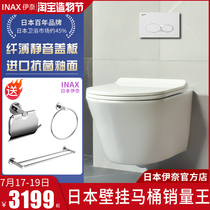    INAX Japan INAI hanging wall-mounted intelligent wall-mounted toilet wall-mounted embedded hidden hanging
