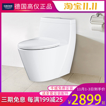 GROHE German high instrument toilet toilet imported ceramic toilet smart toilet cover household toilet 39316
