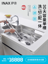 INAX JAPAN INAY KITCHEN WASH-CUT FIT 3D STAINLESS STEEL SINK Touch-free induction pull-out tap