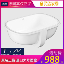 German high instrument washbasin 39125001 ceramic stage pelvic floor basin washbasin washbasin flush-flush