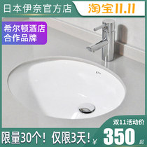 INAX Japan Inai ceramic basin basin basin toilet small wash basin wash basin household embedded
