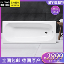 Germany Cadwell imported steel enamel bathtub Adult household bathtub embedded Brilliano series