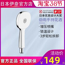 INAX Japan Inay Booster Shower Shower Nozzle Stiff Rain Handheld Shower Lotus Punt Head Home Handheld Shower Head