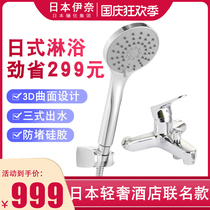 INAX Japan Inai handheld shower shower set bathtub faucet ceramic spool FF0F11