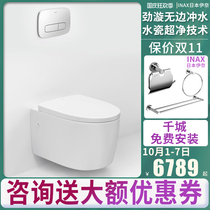 INAX Japan Inai wall-mounted toilet hidden water tank hanging secret toilet into the wall home