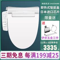 INAX Japan Inai Smart Toilet Cover Instant Electric Ragback Toilet Cover Deodorization and Drying Heating Seat