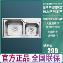 INAX Japan Inay Sink Double Groove Thickened 304 stainless steel sink Kitchen Wash Basin wash basin FFX110