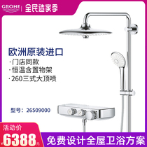 Grohe Germany High Instrument Thermostatic Cold Touch Shower Shower Shower shower Shower Shower Suit Wall-mounted Home Shower 26509