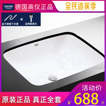 German high instrument embedded table pelvic floor pelvic floor basin square washbasin with spillway 39317