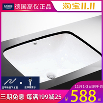 German Gaoyi embedded basin basin ceramic basin square hand wash basin with overflow mouth 39317