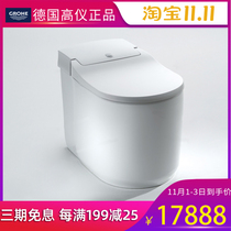 Grohe German Gaoyi Yarina one-piece smart toilet smart one-piece toilet original imported