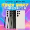 Товары от 星海数码通讯